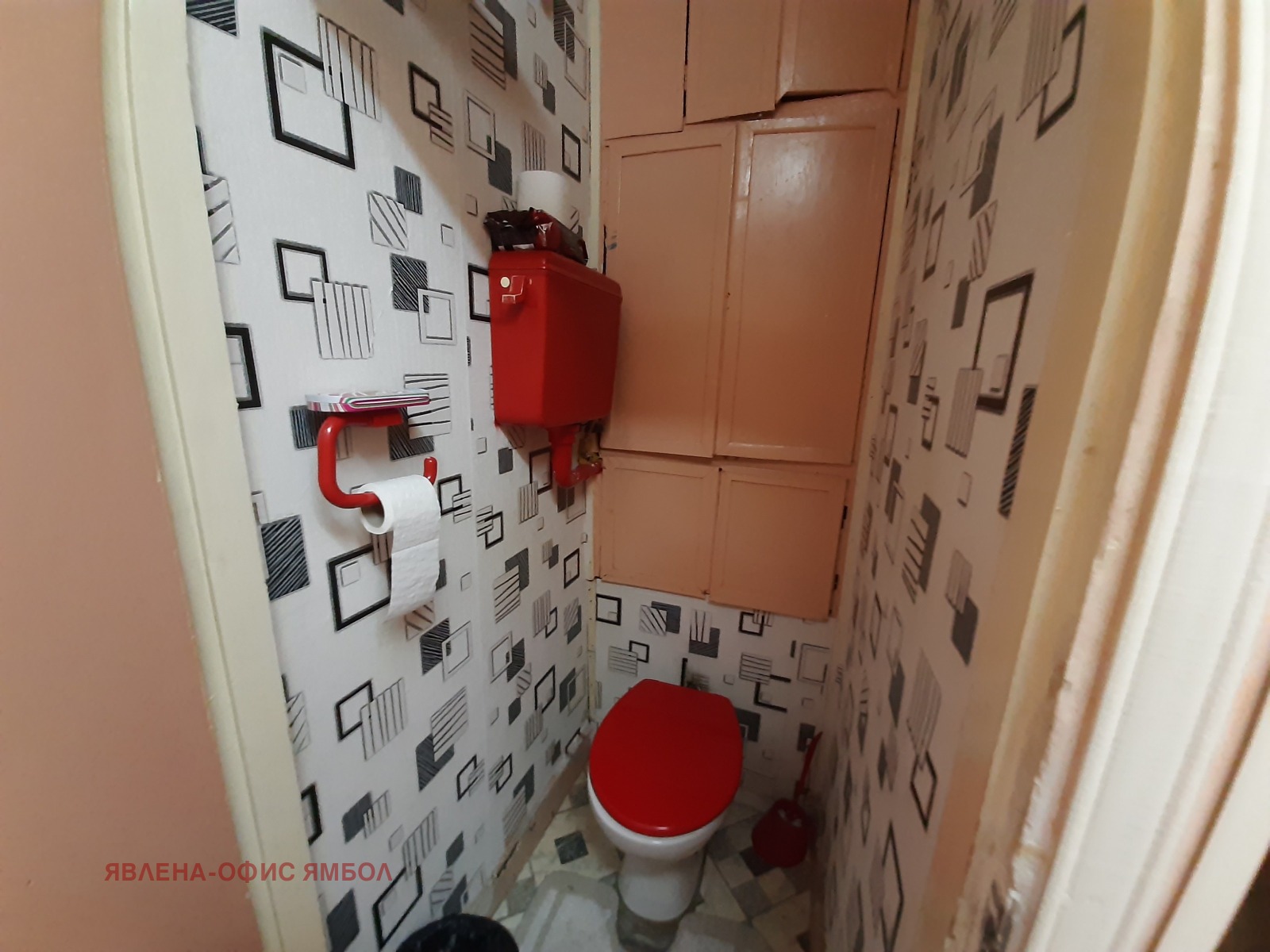 Продава 3-СТАЕН | Imot.bg — изображение 13