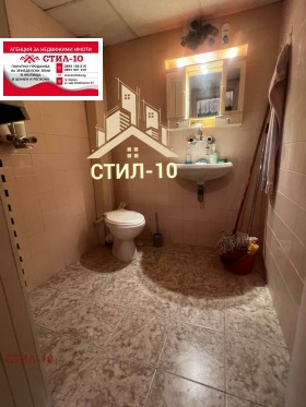  2- | Imot.bg    8