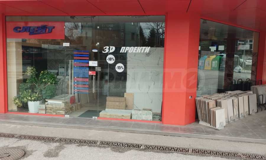 Продава МАГАЗИН, гр. София, Витоша