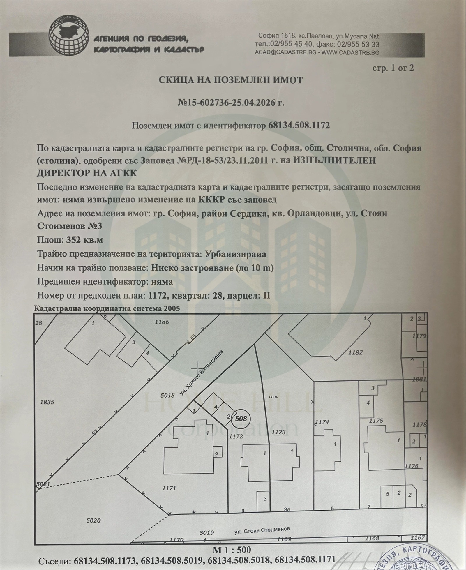 Продава ПАРЦЕЛ, гр. София, Орландовци, снимка 2 - Парцели - 54967052