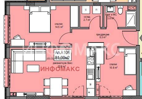 ������� 3-����� | Imot.bg � ����������� 2