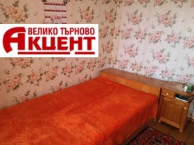 Hus Stara sjast, Veliko Tarnovo 10