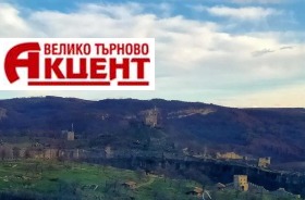 Hus Stara sjast, Veliko Tarnovo 1