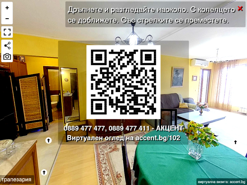 De vânzare  2 dormitoare Sofia , Țentâr , 111 mp | 93837853 - imagine [16]