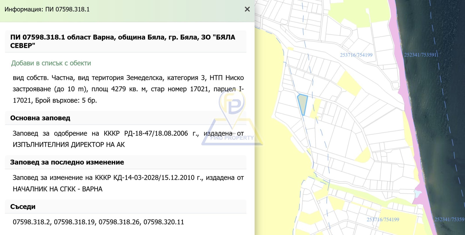 Продава ПАРЦЕЛ, гр. Бяла, област Варна, снимка 4 - Парцели - 55187101