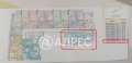 Продава 2-СТАЕН, област Бургас, гр. Поморие • 114869 € • 81727997 — Holmes.bg