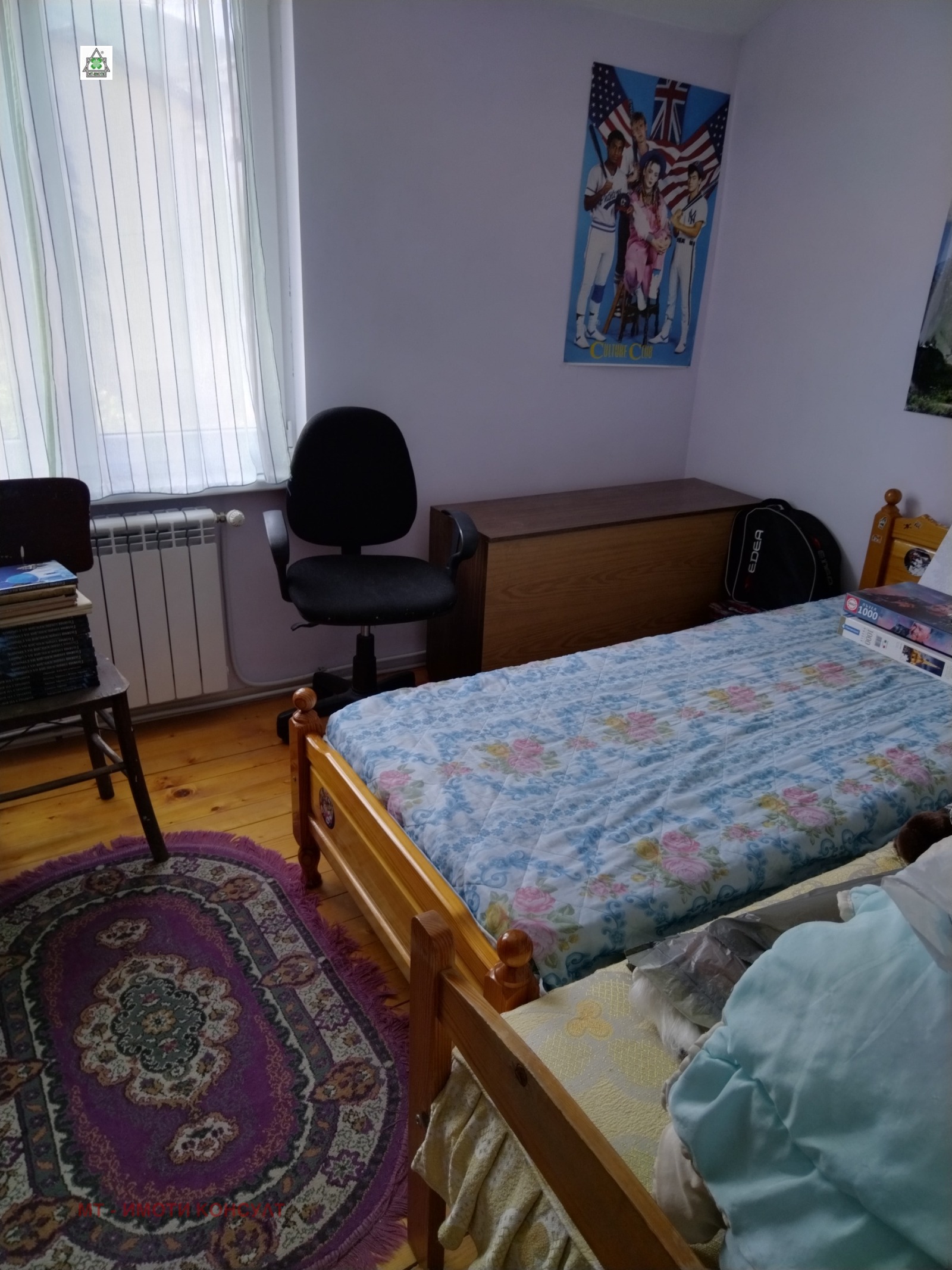 Продава ЕТАЖ ОТ КЪЩА | Imot.bg — изображение 14