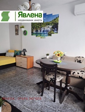 Studio Țentâr, Stara Zagora