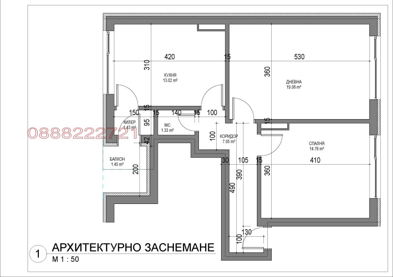 Продава 2-СТАЕН, гр. София, Оборище, снимка 1 - Aпартаменти - 47177956