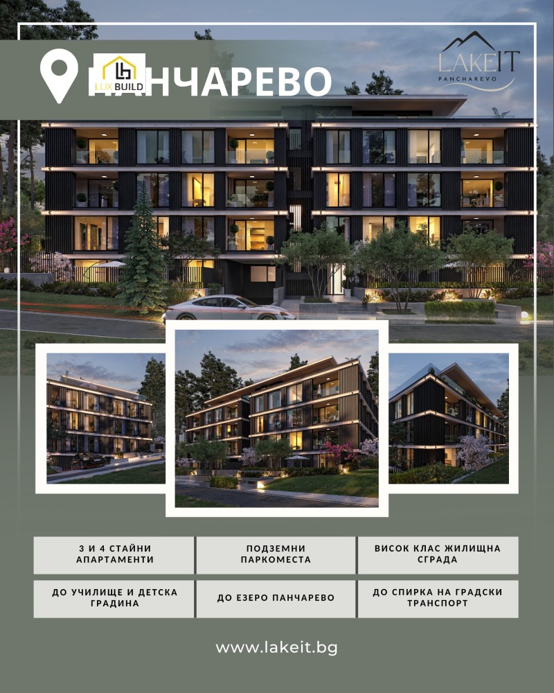 Продава 3-СТАЕН, гр. София, м-т Детски град, снимка 7 - Апартаменти - 51595135