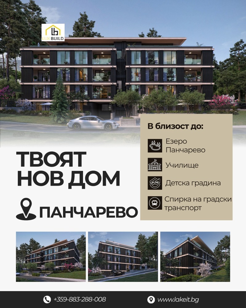 Продава 3-СТАЕН, гр. София, м-т Детски град, снимка 6 - Апартаменти - 51595135