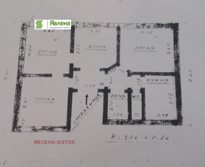 Продава ЕТАЖ ОТ КЪЩА, гр. София, Център, снимка 10 - Етаж от къща - 52815199