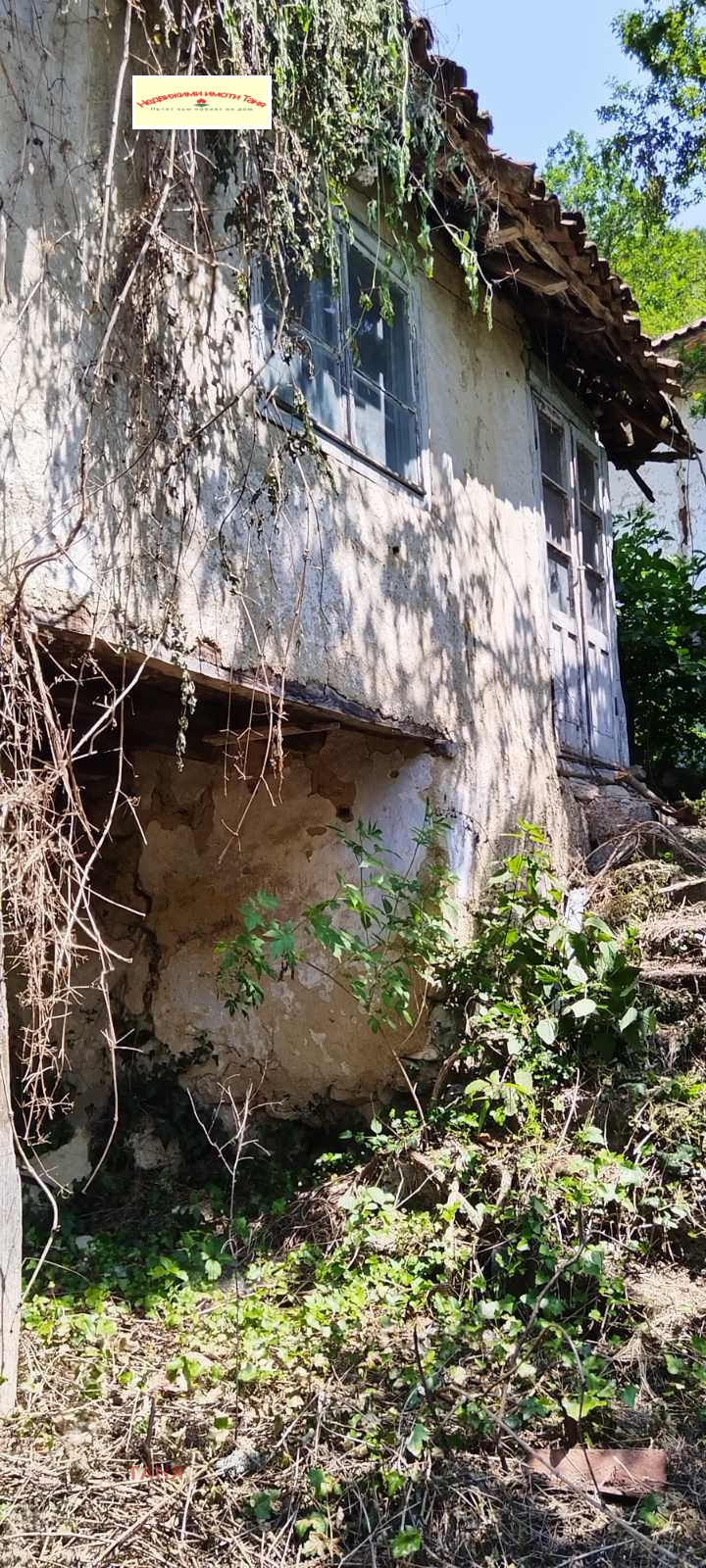En venta  Casa región Pernik , Bankya , 65 metros cuadrados | 24045121 - imagen [5]