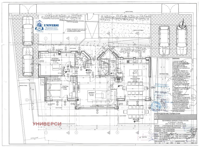 Na prodej  Dům Sofia , Bistrica , 300 m2 | 12760825 - obraz [16]