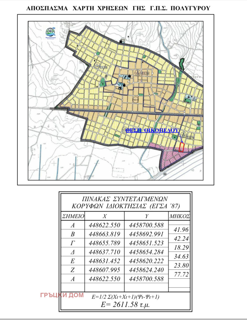 Продава ПАРЦЕЛ, Извън страната, област Извън страната, снимка 3 - Парцели - 52689989