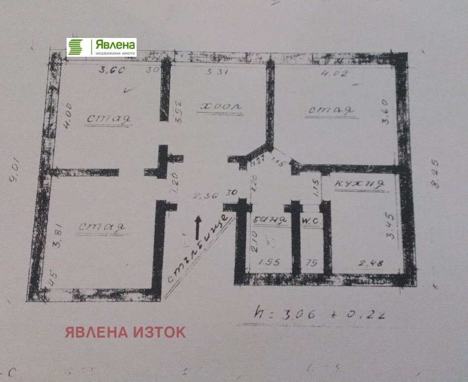 Продава ЕТАЖ ОТ КЪЩА, гр. София, Център, снимка 11 - Етаж от къща - 54023770