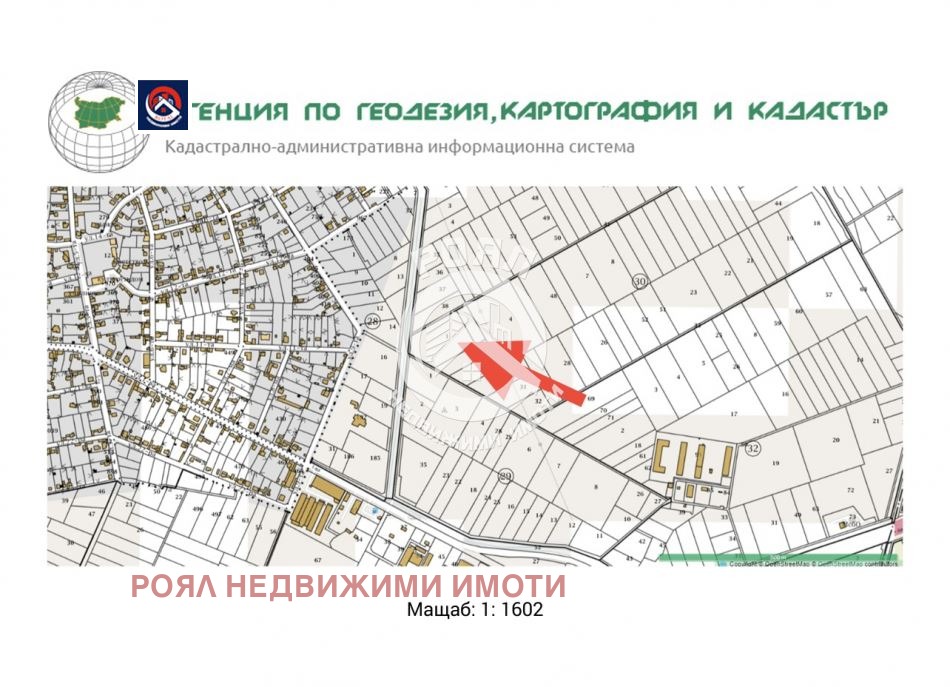 Продава ПАРЦЕЛ, с. Бенковски, област Пловдив