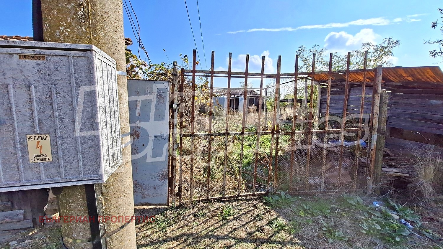 Продава ПАРЦЕЛ, с. Пъдарско, област Пловдив, снимка 8 - Парцели - 56659602