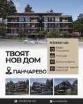 Продава 3-СТАЕН, гр. София, м-т Детски град, снимка 6