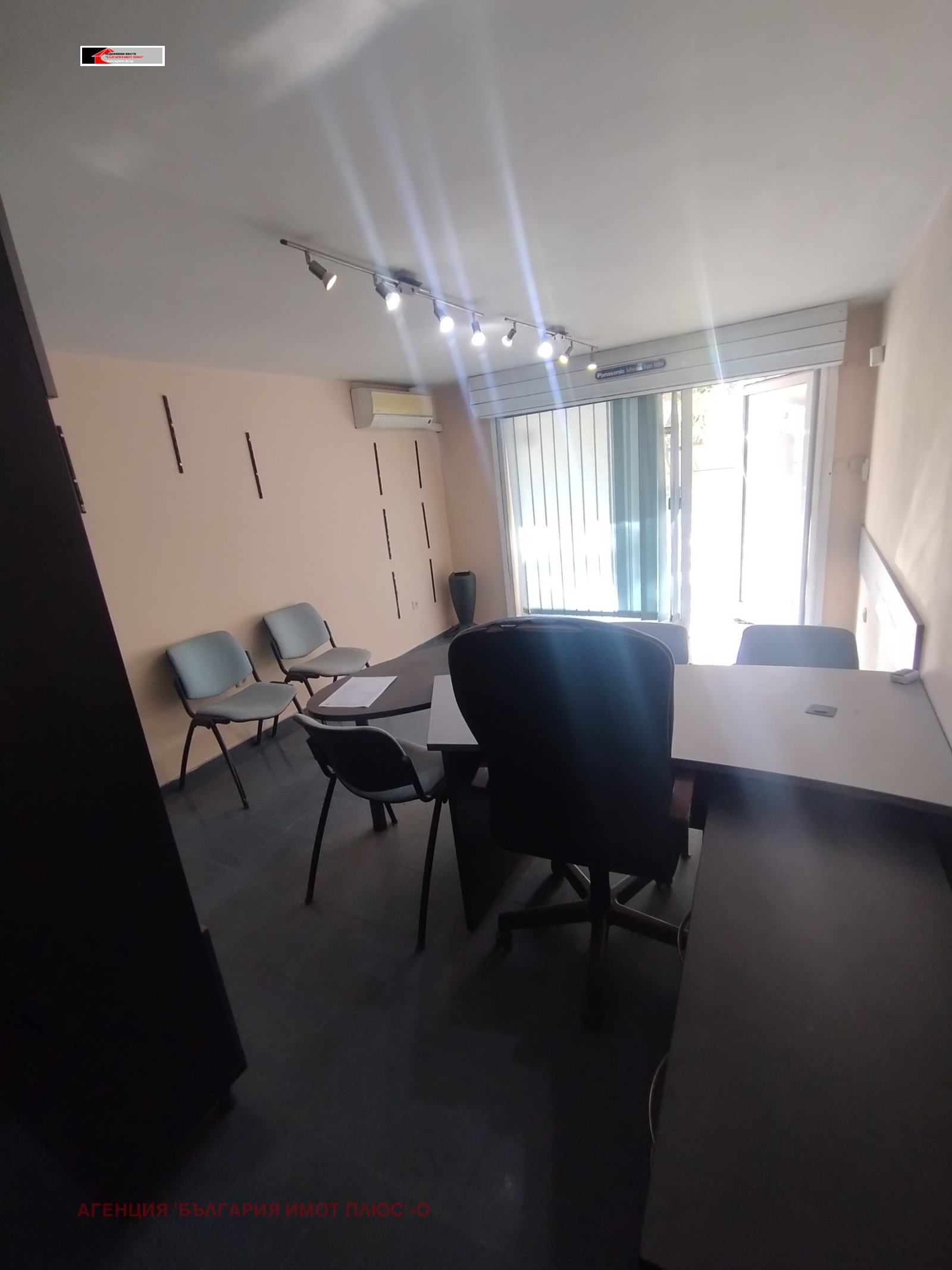 ������� ������, ����� | Imot.bg � ����������� 11