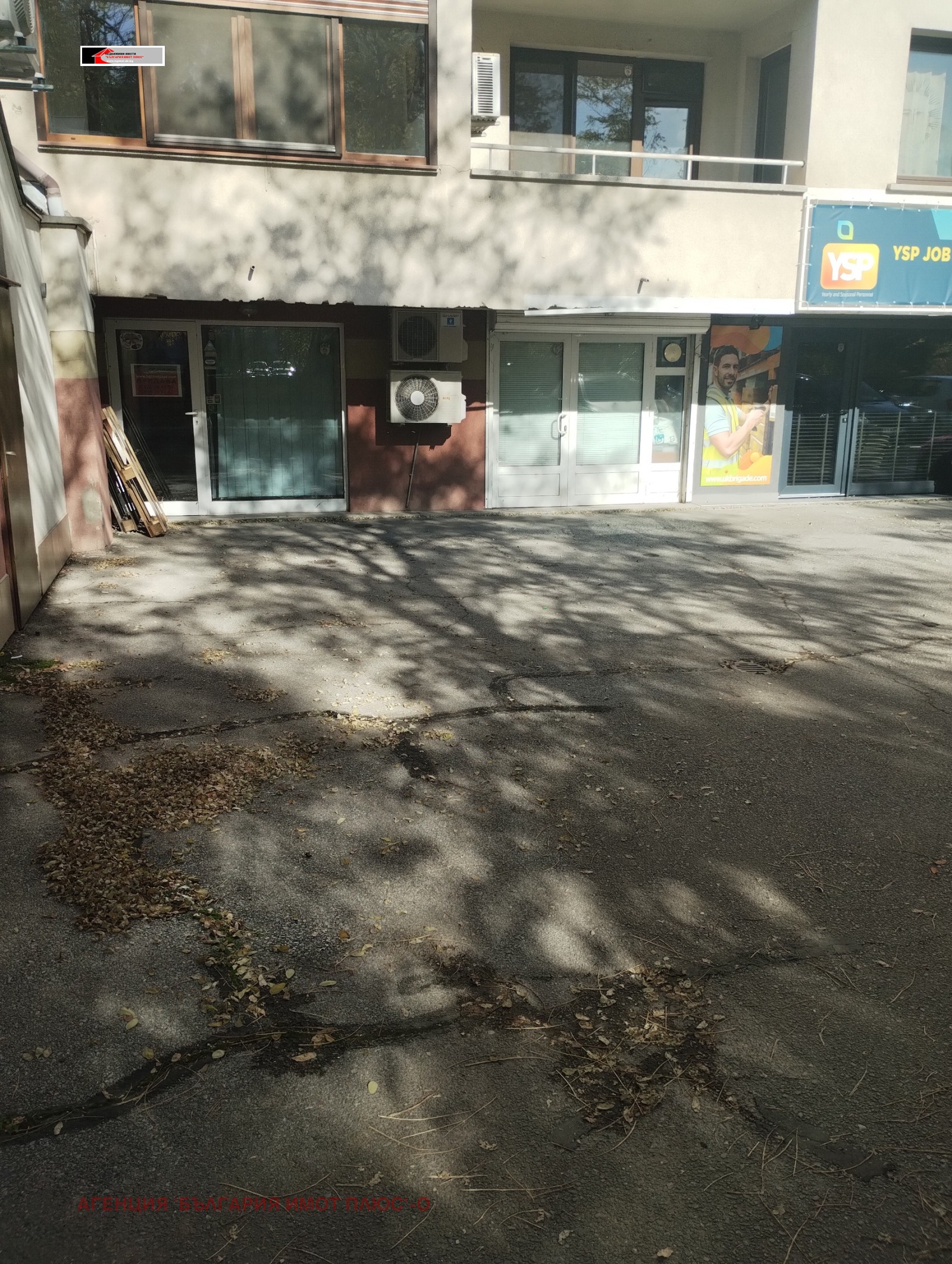 ������� ������, ����� | Imot.bg � ����������� 2