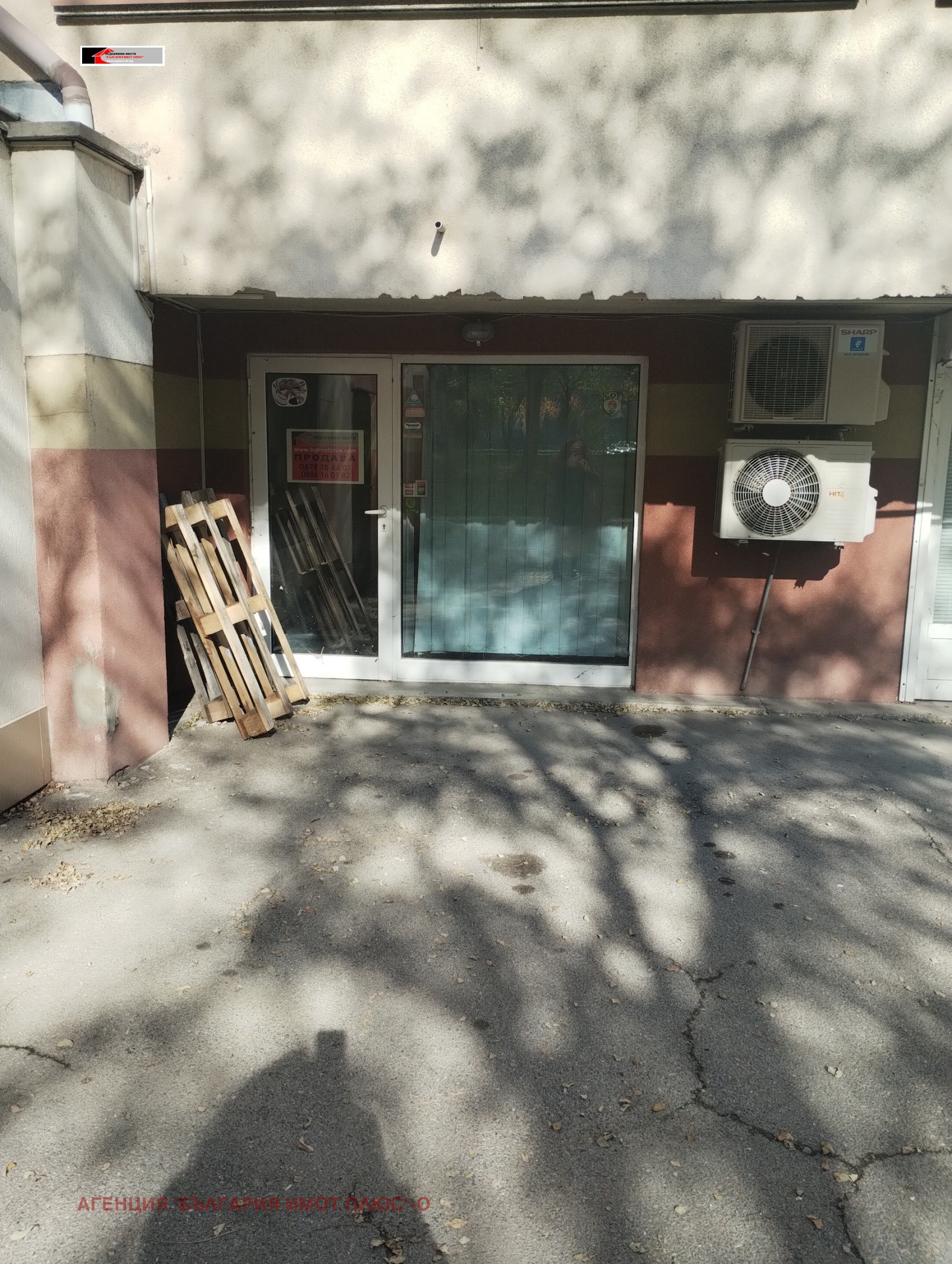 ������� ������, ����� | Imot.bg � ����������� 3