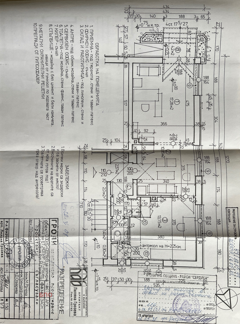 À venda  1 quarto Sofia , Banichora , 63 m² | 38462205 - imagem [2]