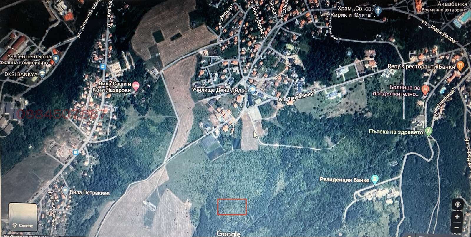 Продава ПАРЦЕЛ, гр. София, гр. Банкя