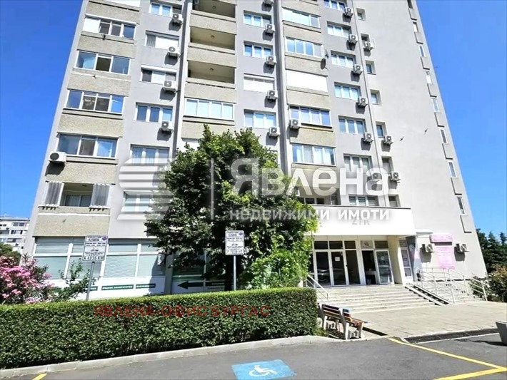 ������� 2-����� | Imot.bg � ����������� 8