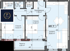 3-стаен град Пловдив, Тракия 1