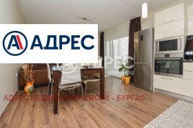 2 quartos Sarafovo, Burgas