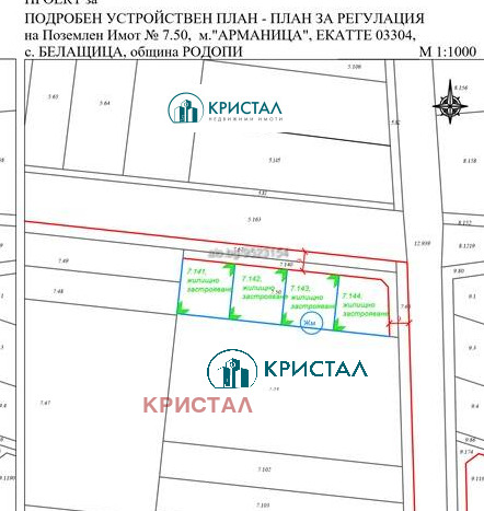 Продава ПАРЦЕЛ, с. Белащица, област Пловдив, снимка 2 - Парцели - 48121332