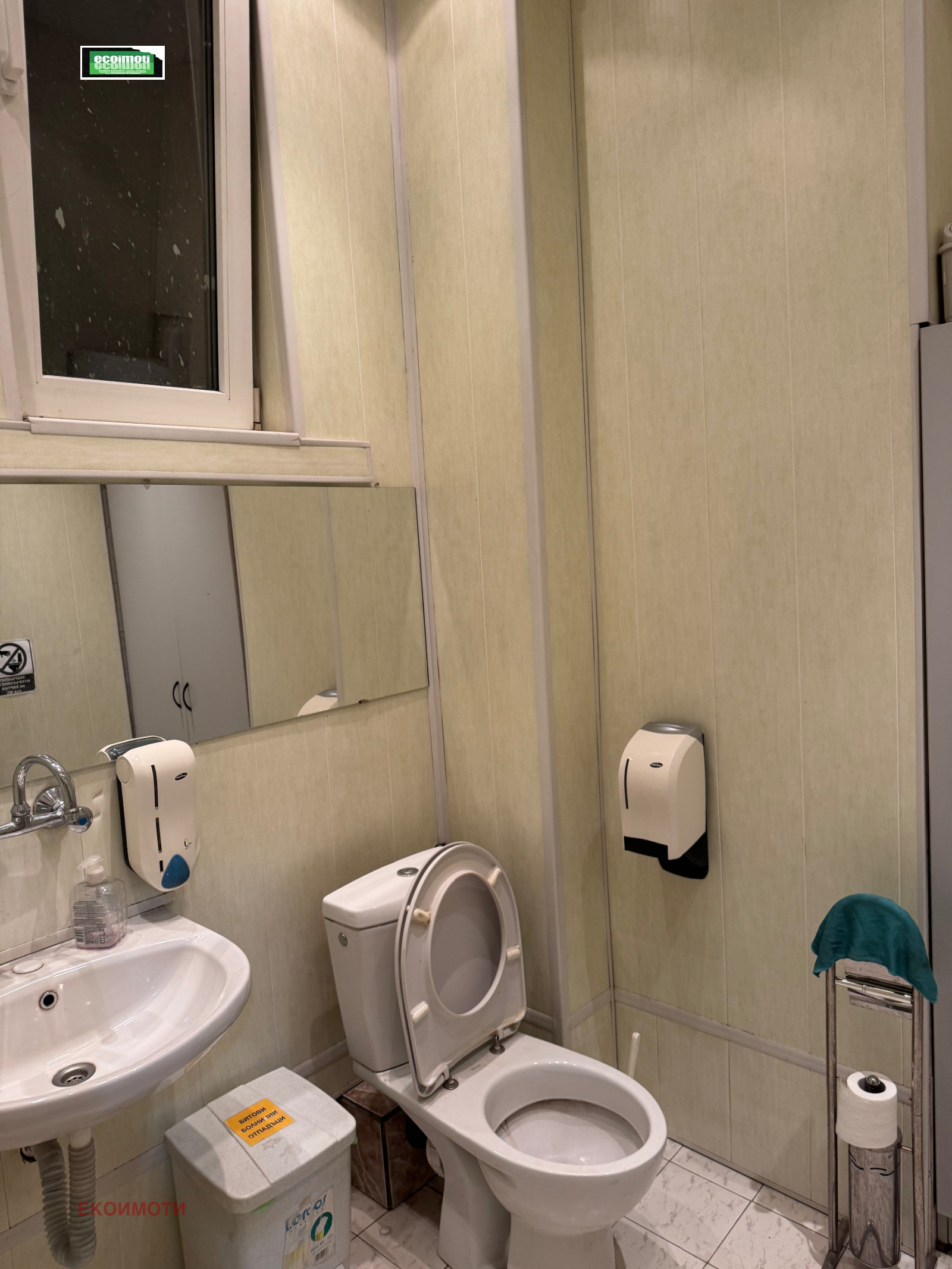 Продава МНОГОСТАЕН, гр. София, Център, снимка 16 - Апартаменти - 55041459