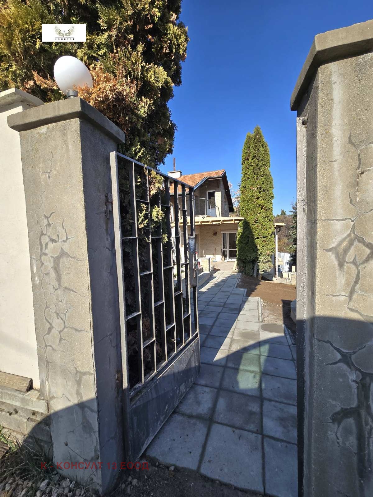 Продава КЪЩА | Imot.bg — изображение 16