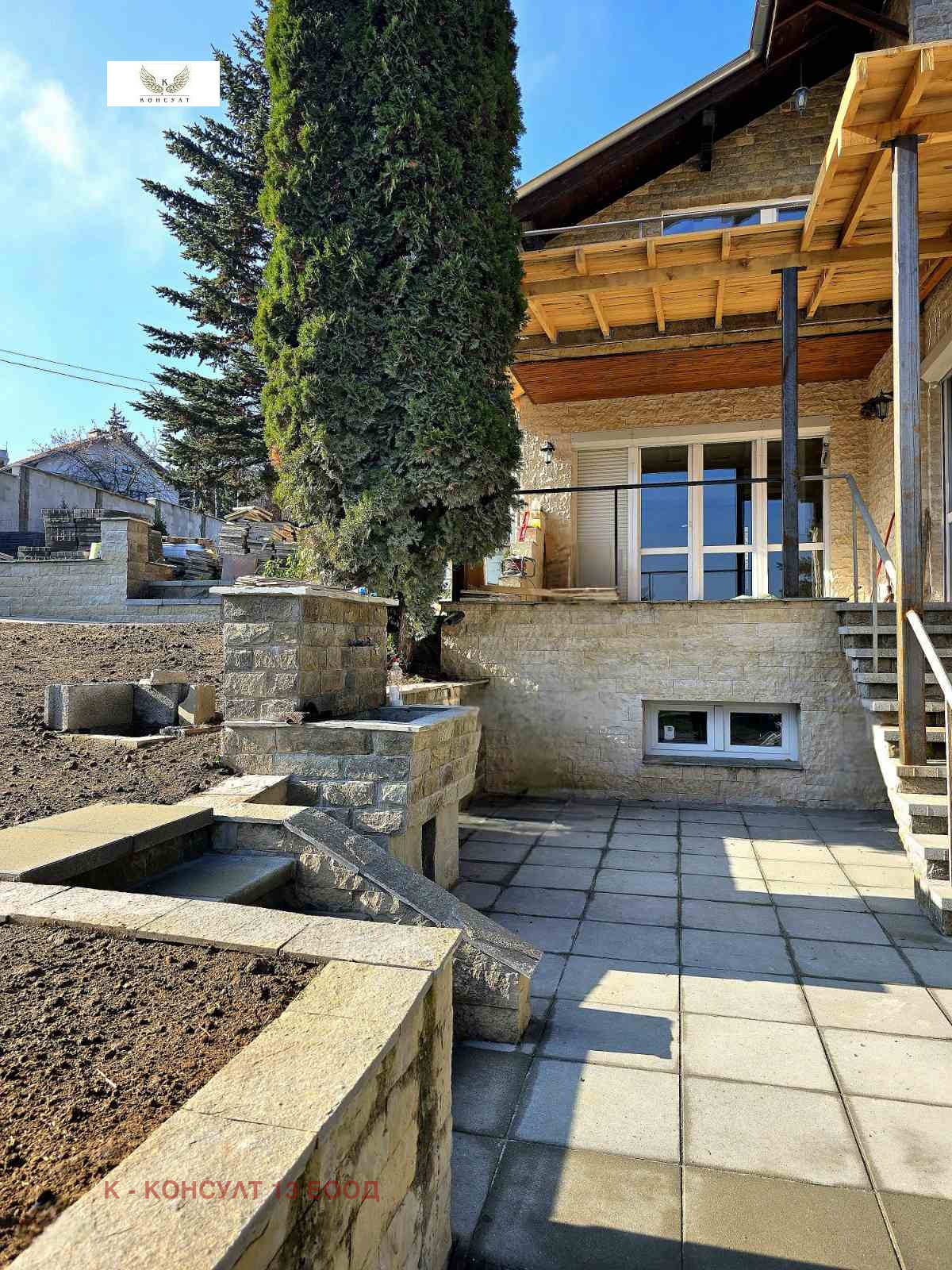 Продава КЪЩА | Imot.bg — изображение 12