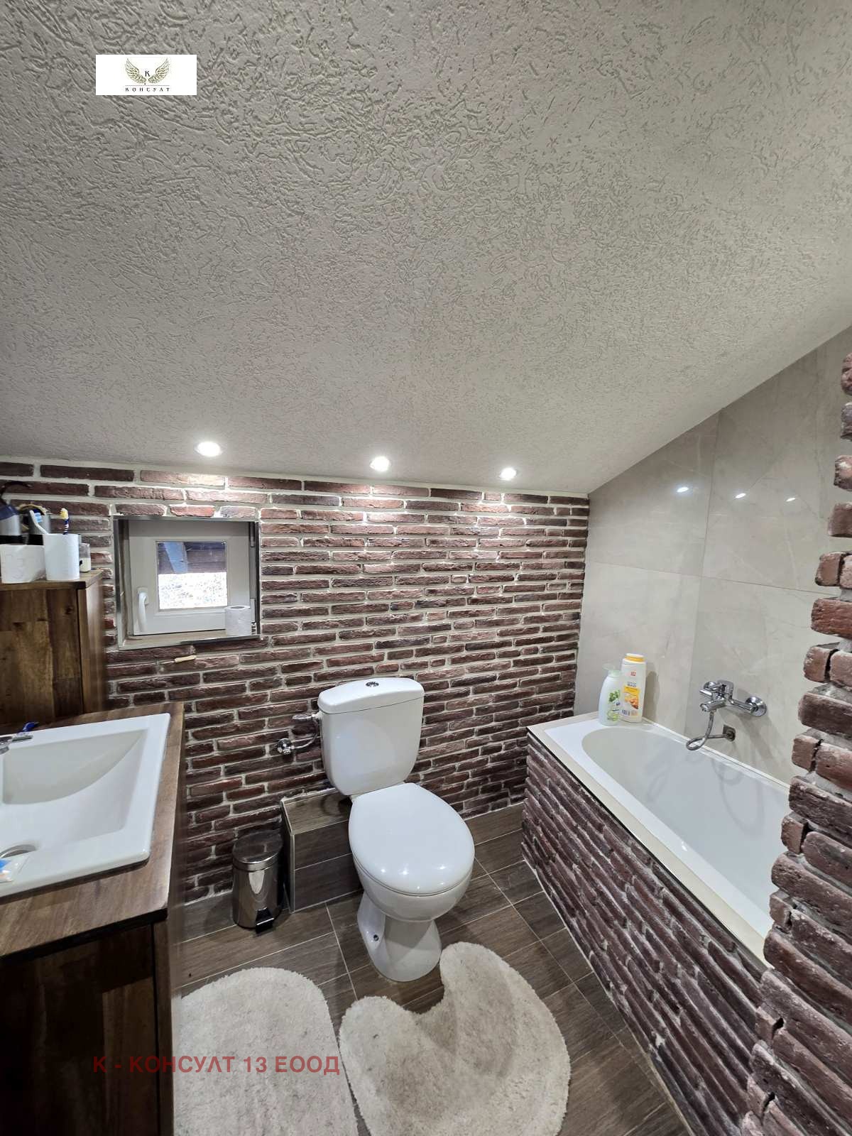 Продава КЪЩА | Imot.bg — изображение 10