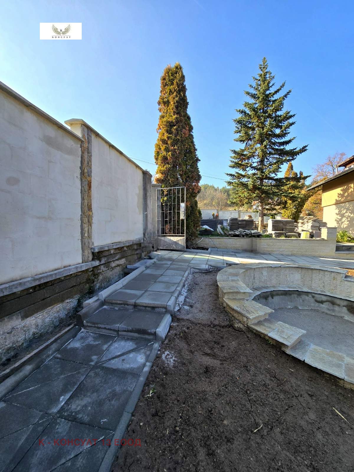 Продава КЪЩА | Imot.bg — изображение 13