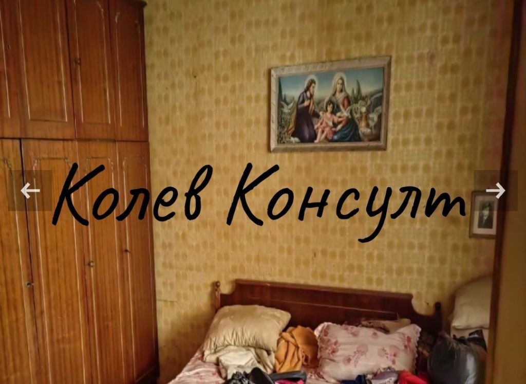 ������� ���� | Imot.bg � ����������� 4