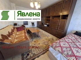 2 спальні Три чучура - център, Стара Загора