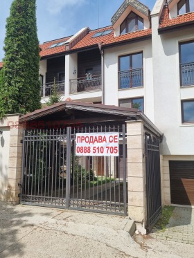 σπίτι Σημεονοβο, Σοφηια 1
