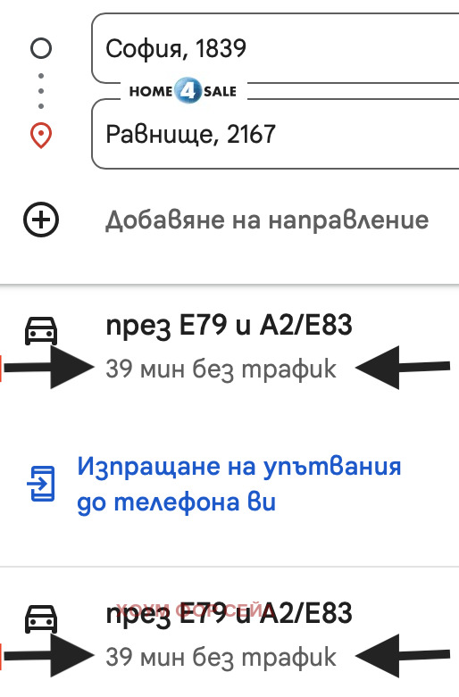 Продава КЪЩА, гр. Правец, област София област, снимка 3 - Къщи - 48006285