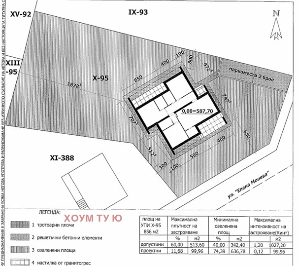 Продава ПАРЦЕЛ, гр. Драгоман, област София област, снимка 2 - Парцели - 52648506