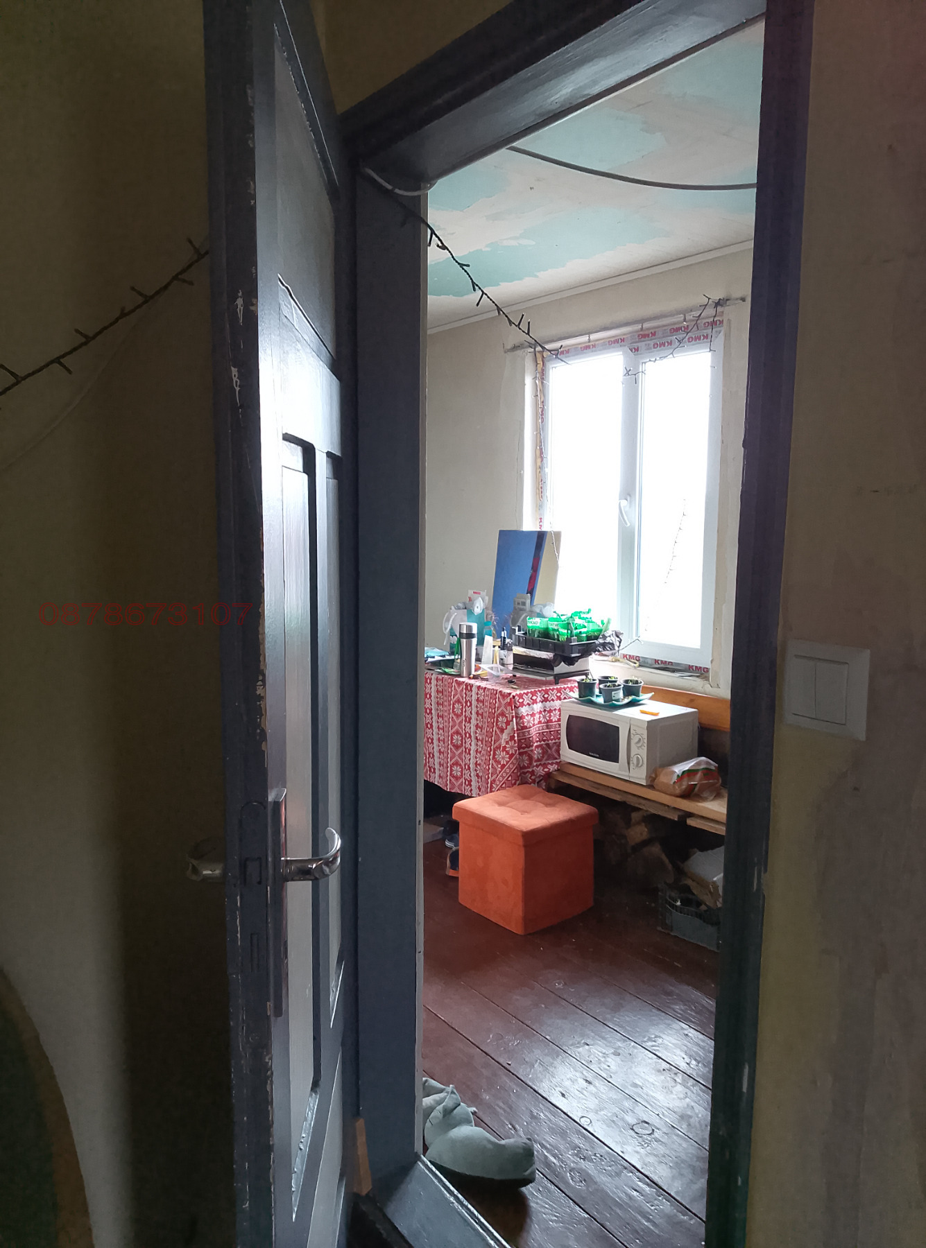 Продава КЪЩА, с. Златар, област Шумен