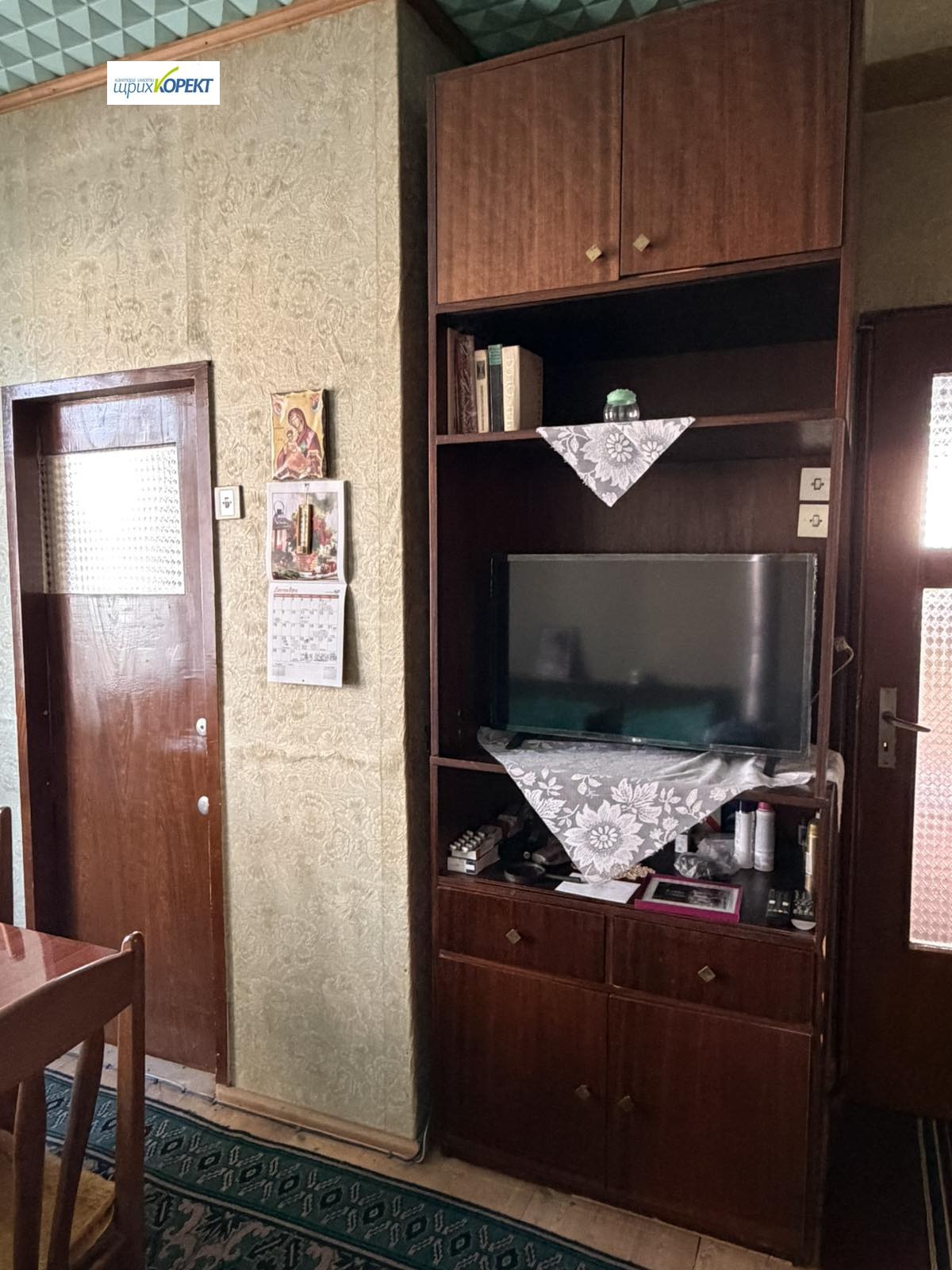 Продава КЪЩА, гр. Дряново, област Габрово, снимка 5 - Къщи - 54278486