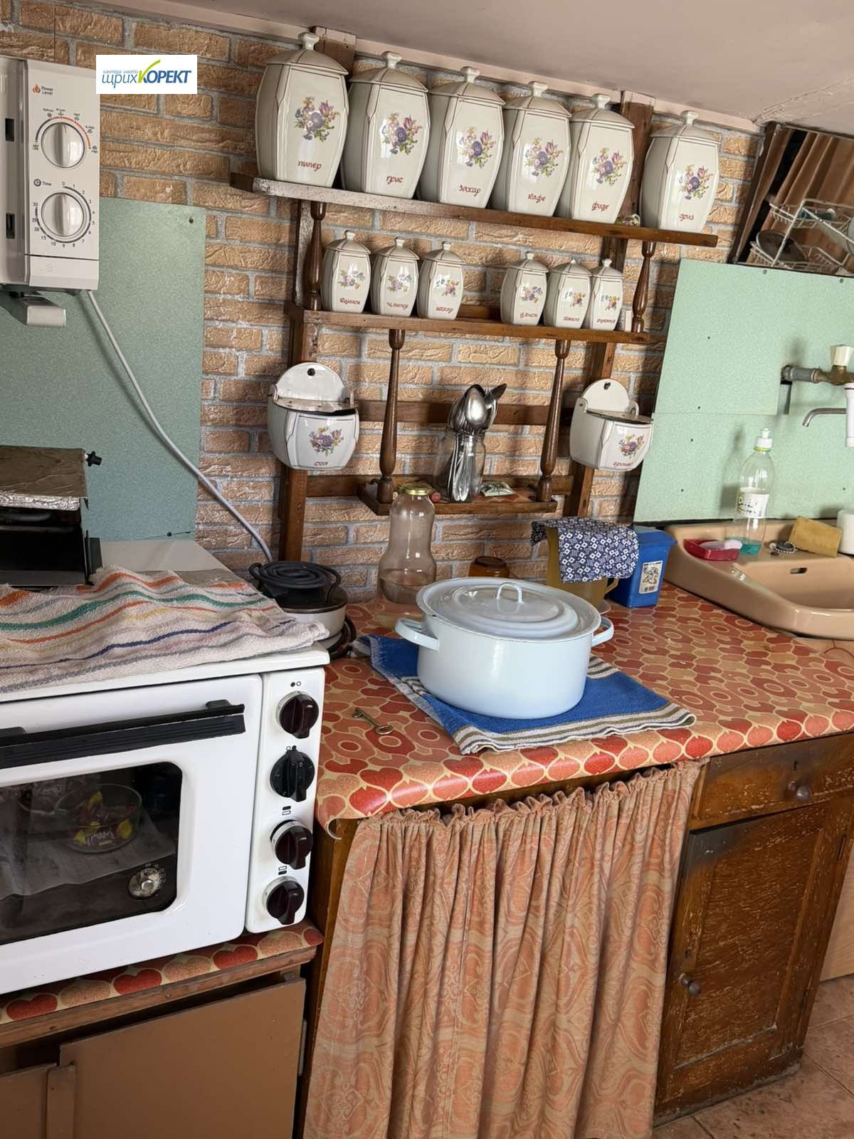 Продава КЪЩА, гр. Дряново, област Габрово, снимка 9 - Къщи - 54278486