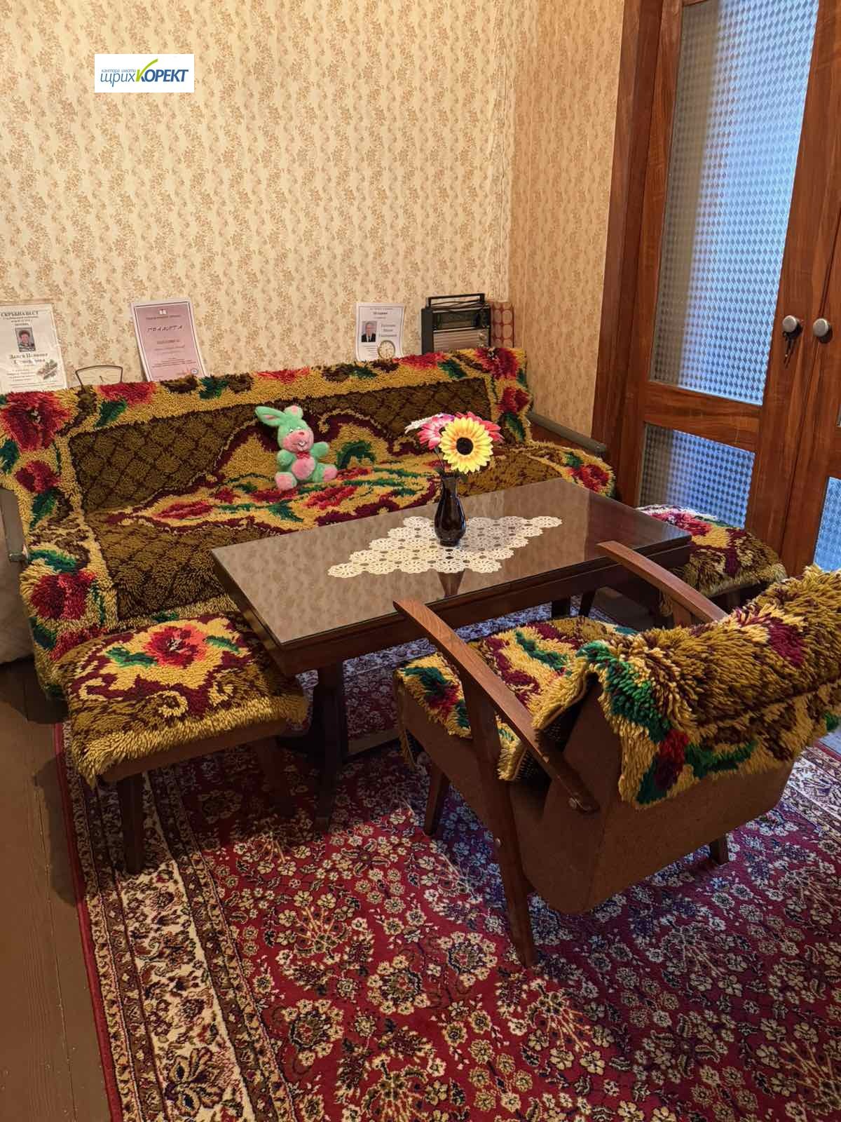 Продава КЪЩА, гр. Дряново, област Габрово, снимка 8 - Къщи - 54278486