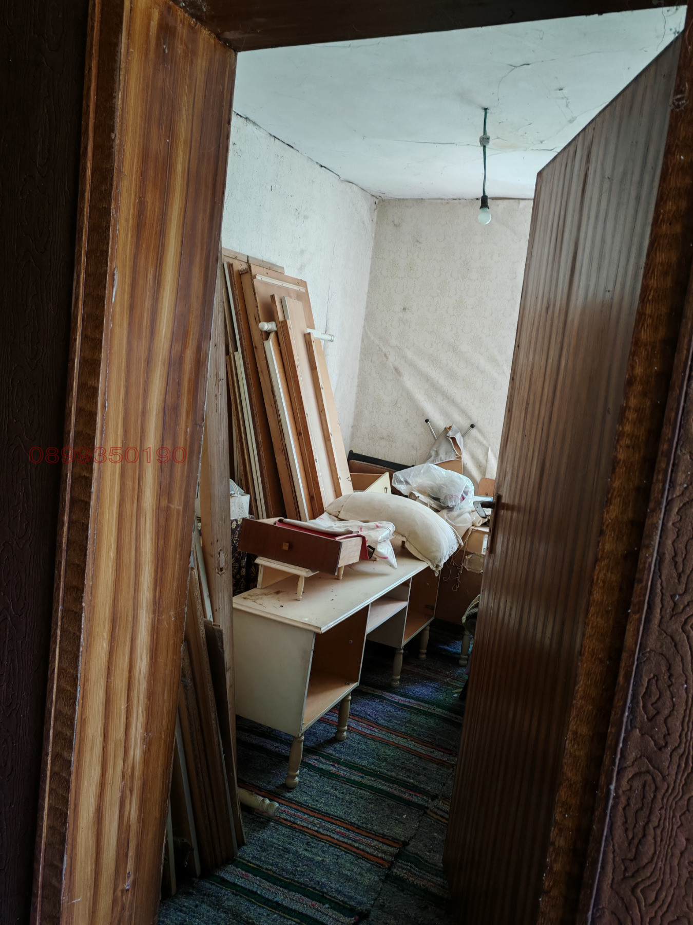 Продава КЪЩА, с. Божурица, област Плевен, снимка 2 - Къщи - 54318542