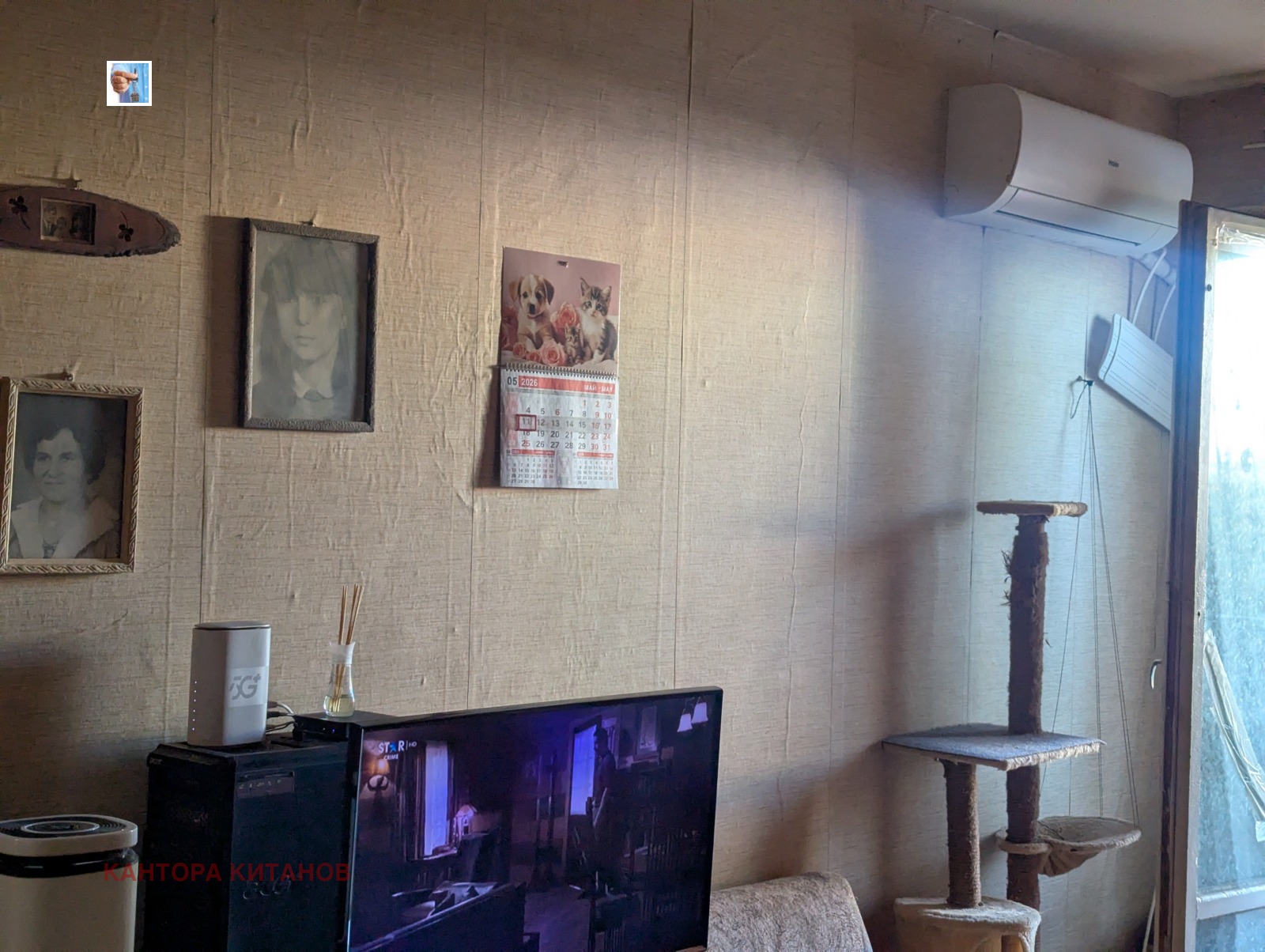 ������� 2-����� | Imot.bg � ����������� 5