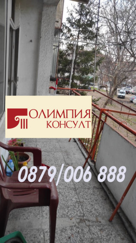 Продава 2-стаен град Пловдив Гагарин - [1] 