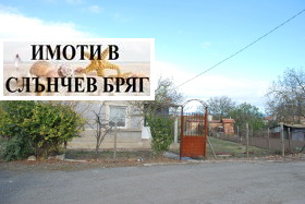 Продава къща област Бургас с. Бата - [1] 